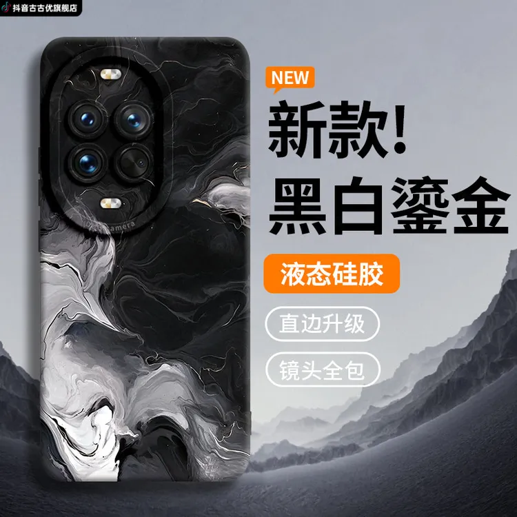 适用华为nova15pro手机壳14配件13液态硅胶12活力版11Ultra超薄壳