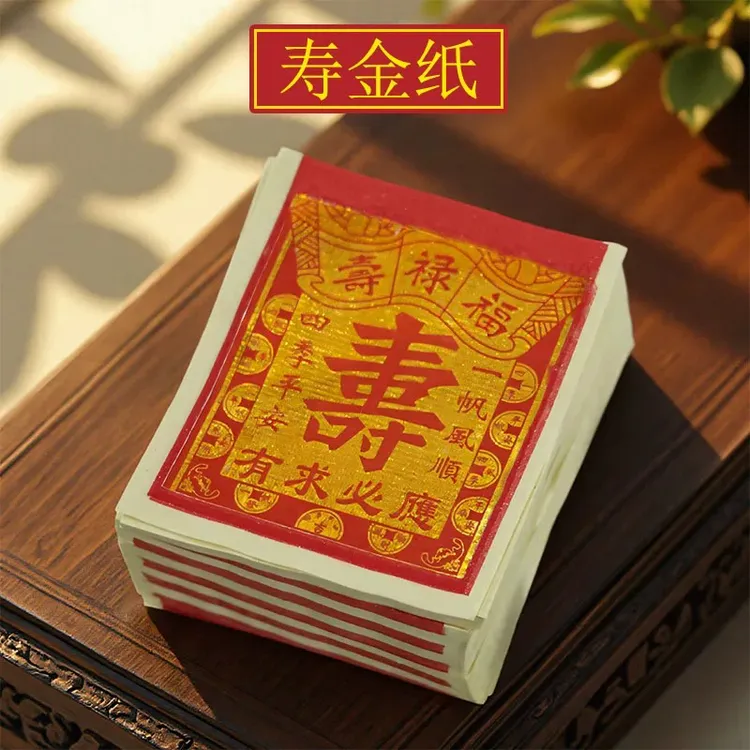 传统金箔纸黄纸玉扣纸折叠寿金纸金银纸手工折纸包邮