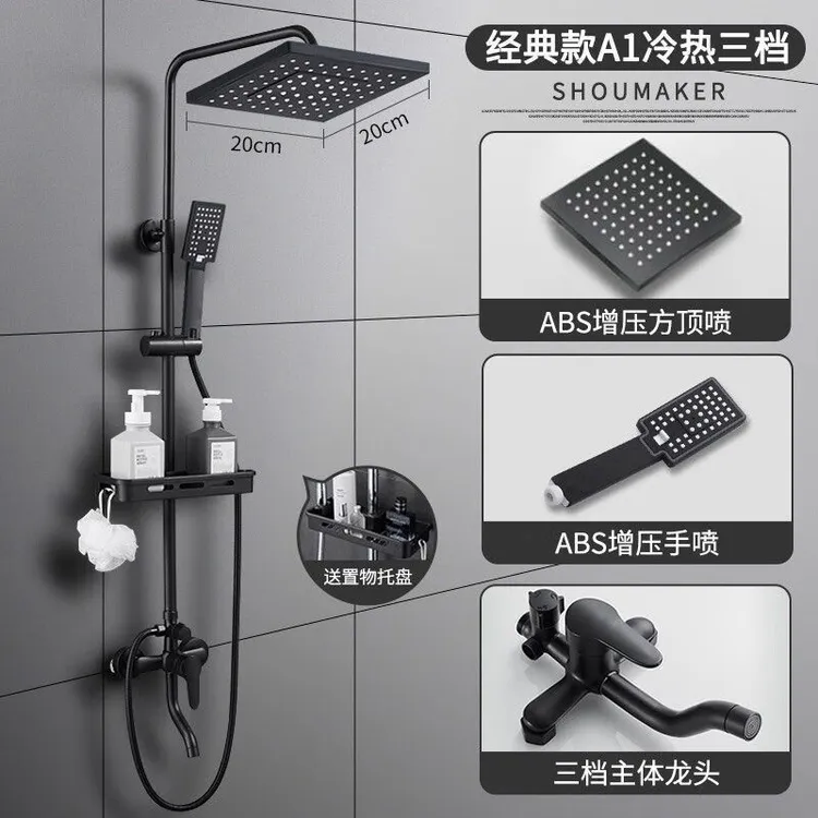 浴室增压多档方形花洒喷头四方形黑色花洒喷头全黑高压套装包邮