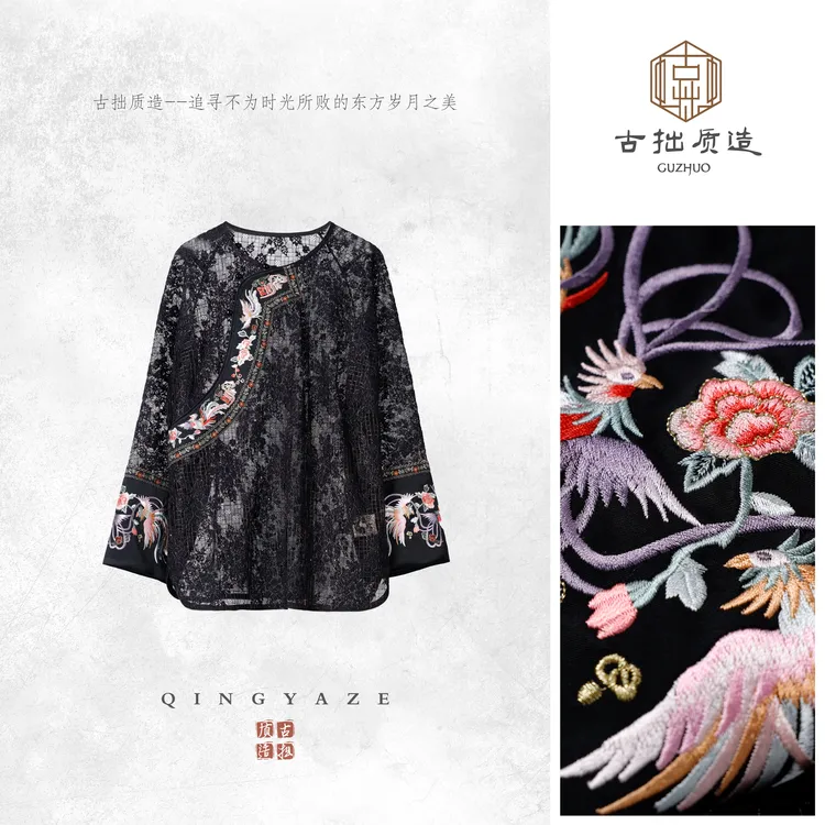惊鸿醉！宫廷感织金刺绣新中式上衣！GZ6438