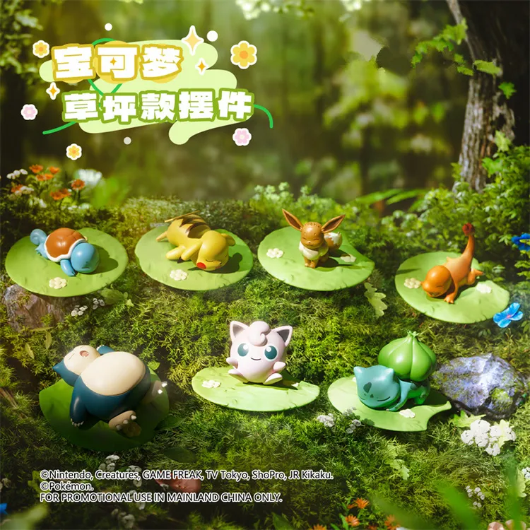 宝可梦皮卡丘妙蛙种子伊布宠物小精灵神奇宝贝摆件手办桌面摆件