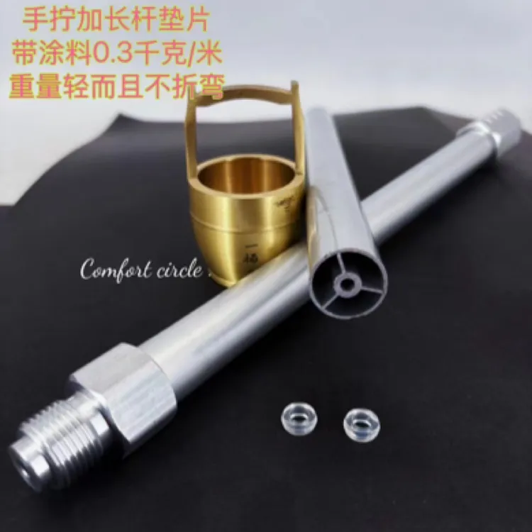 无气喷涂机加长杆2米3米4米延长杆子加粗特粗不锈钢接头喷漆配件