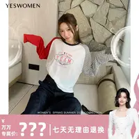 【点击预约】9.24.17:00  YESWOMEN防晒T·复古拼色插肩长袖