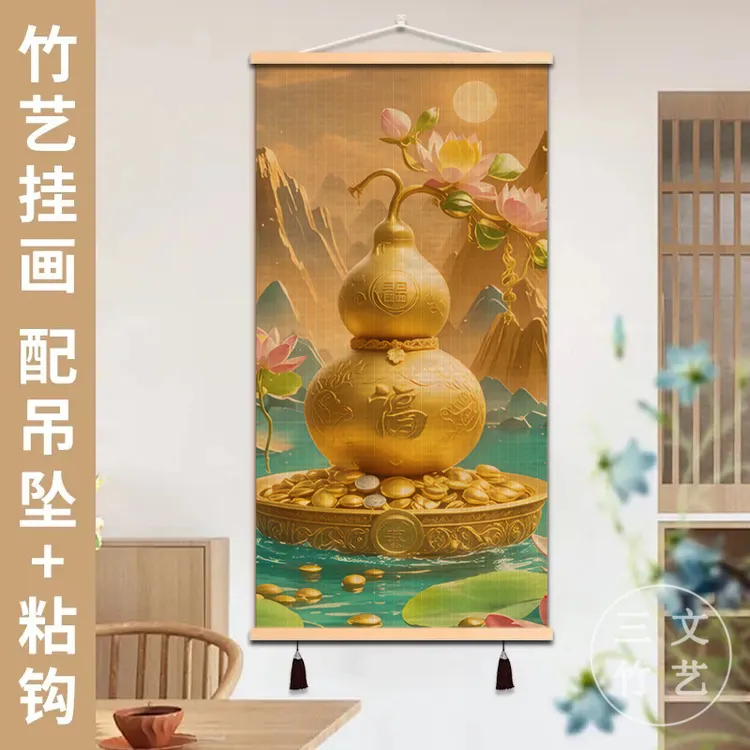 【招财福葫芦】新中式玄关客厅走廊墙壁竹编装饰画