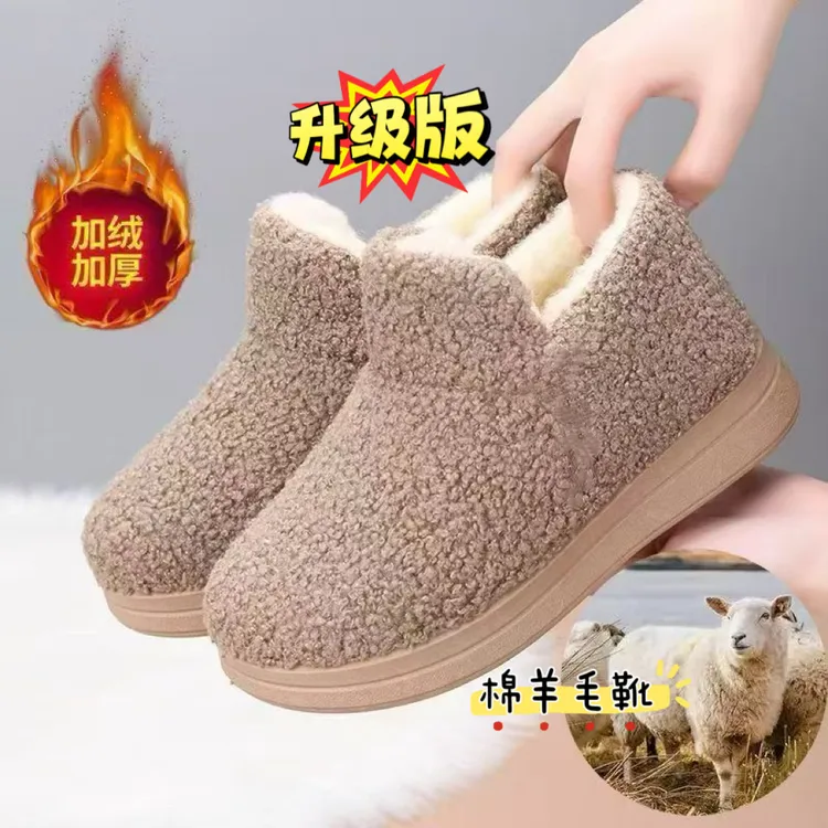 绵羊毛冬季加绒保暖舒适雪地靴平底棉鞋百搭时尚妈妈鞋