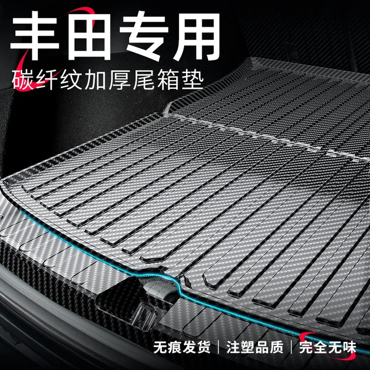 适用于25款丰田赛那格瑞维亚后备箱垫塞纳汉兰达皇冠陆放尾箱垫24