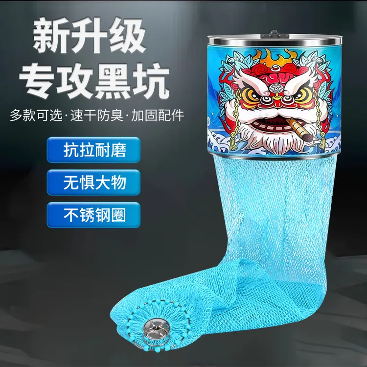 防臭黑坑专用鱼护涂胶加厚速干防挂网渔护圆口圆形鱼护垂钓用品