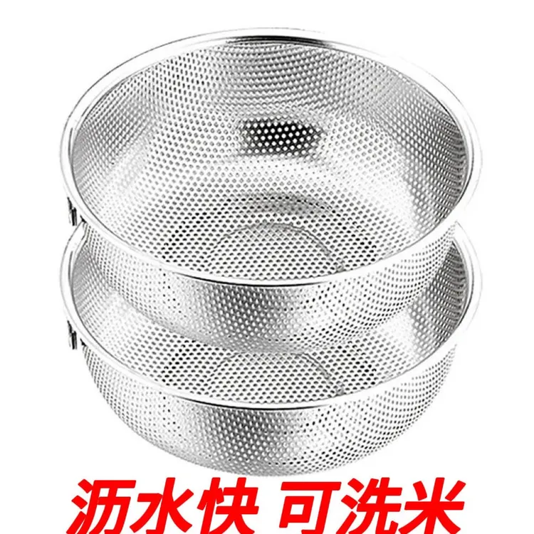 洗菜盆洗米筛漏盆沥水篮食品级篮子加厚淘米水果篮不锈钢水果盘
