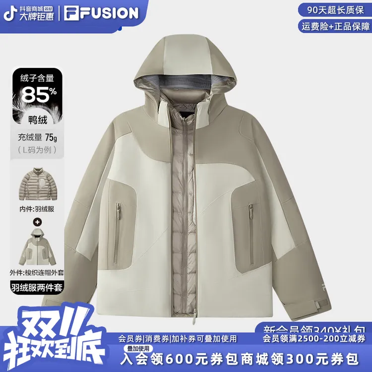 FILA斐乐【六防壳羽绒三合一】立领羽绒服保暖外套两件套T11M541908