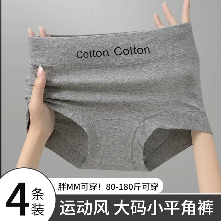 女生纯棉质10A抑菌加长裆中腰大码运动透气平四角短裤2025新款