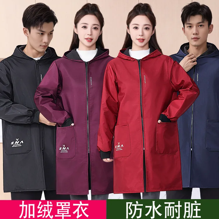 秋冬加绒罩衣女劳保大褂工作服男长袖围裙防水时尚防尘定制男装