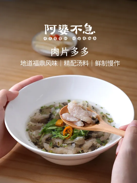 【非遗福鼎肉片】肉片多多福鼎肉片纯手工新鲜制作一斤装