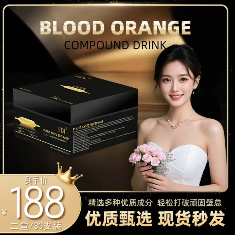 【官方正品】生活更轻盈丨6.0加量版重塑饮丨30支