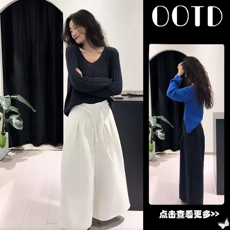 超火秋季穿搭一整套女2025新款V领宽松针织衫百搭阔腿裤两件套
