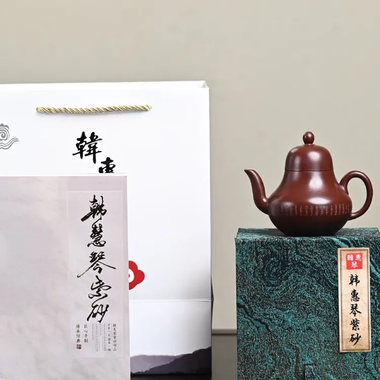 『思婷』微刻·将进酒 紫袍玉砂·容量200cc·9孔出水·内推·韩惠琴
