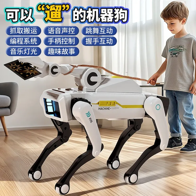 2025新款ai人工智能机器狗玩具遥控编程儿童7男孩生日礼物6机械狗
