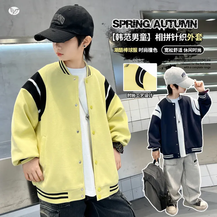 男童棒球服春秋季2025新款撞色长袖外套中大童洋儿卡通男童棒球服