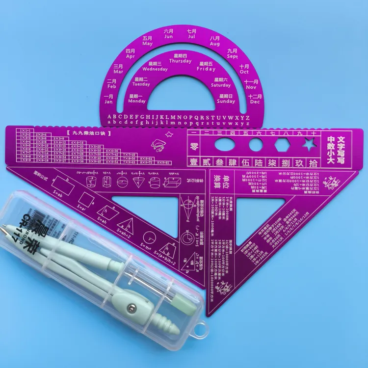 定制刻字铝合金尺子学生专用直尺三角尺量角器学习硬尺圆规四件套