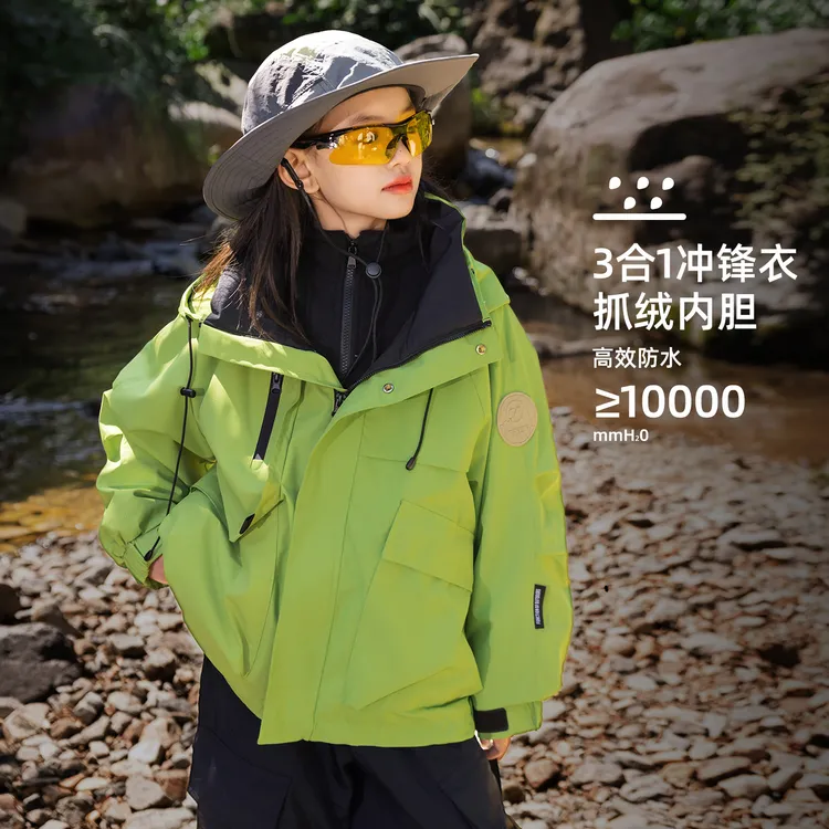 儿童冲锋衣三合一可拆卸秋冬款户外工装风女大童外套春秋2025新款