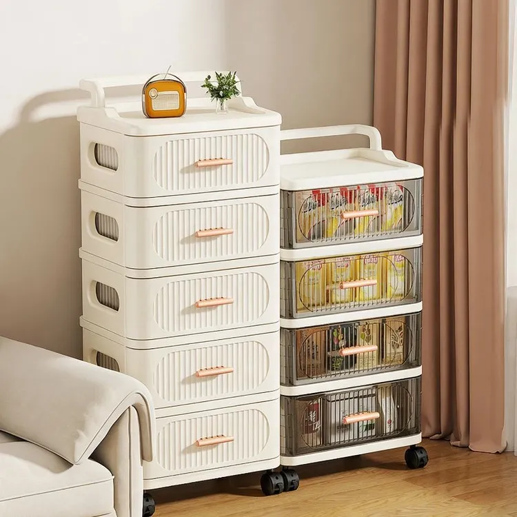 45CM抽屉式收纳柜家用五斗柜客厅卧室夹缝储物柜多层床头置物柜子