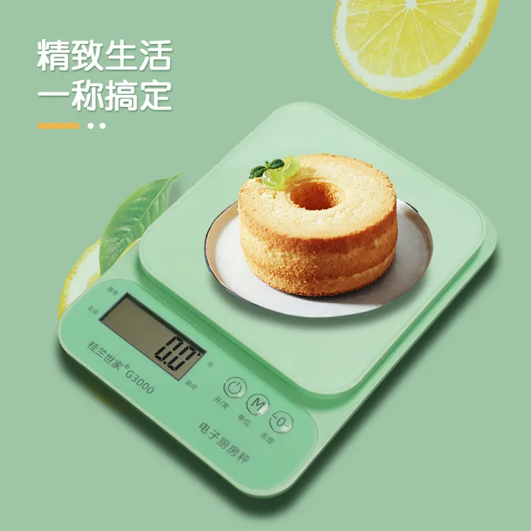 桂兰世家电子秤厨房秤烘焙称食物称小型数度高精度家用商用耐用