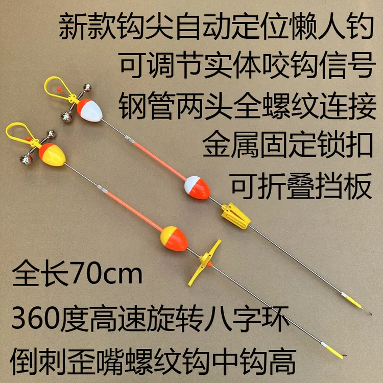 新款光豪信号款引条型倒刺自动钩尖定位新手大力马线懒人钓黄鳝钩