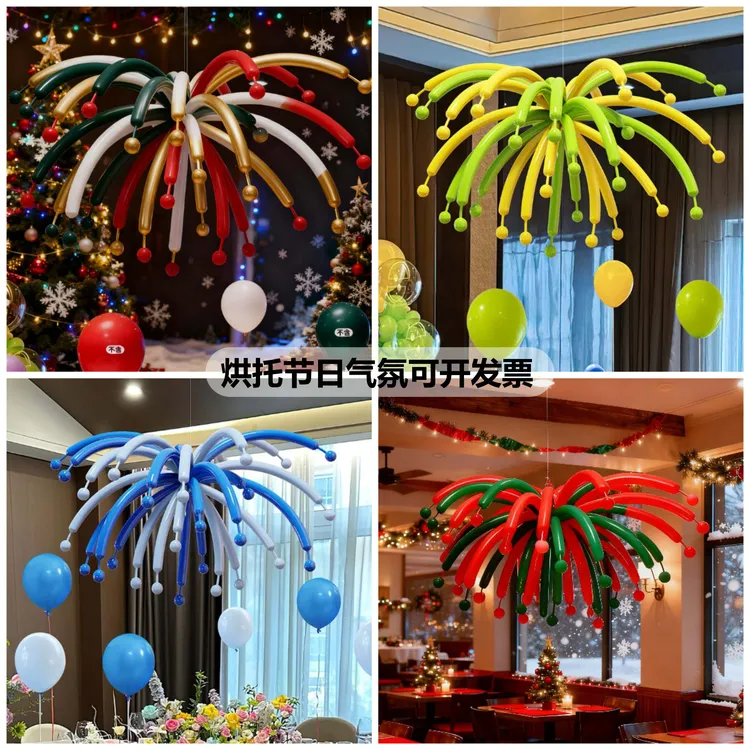圣诞节长条烟花气球酒吧店铺生日派对幼儿园氛围感场景布置装饰