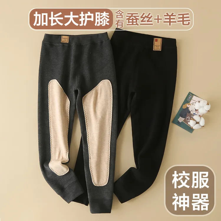 儿童保暖裤双层复合双面大护膝冬季男童加厚秋裤中大童男孩打底裤