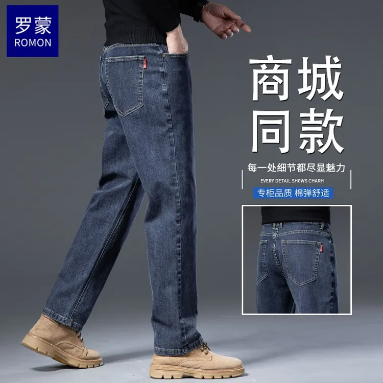 罗蒙品牌牛仔裤男士秋冬季新款宽松直筒加绒款弹力休闲大码长裤子