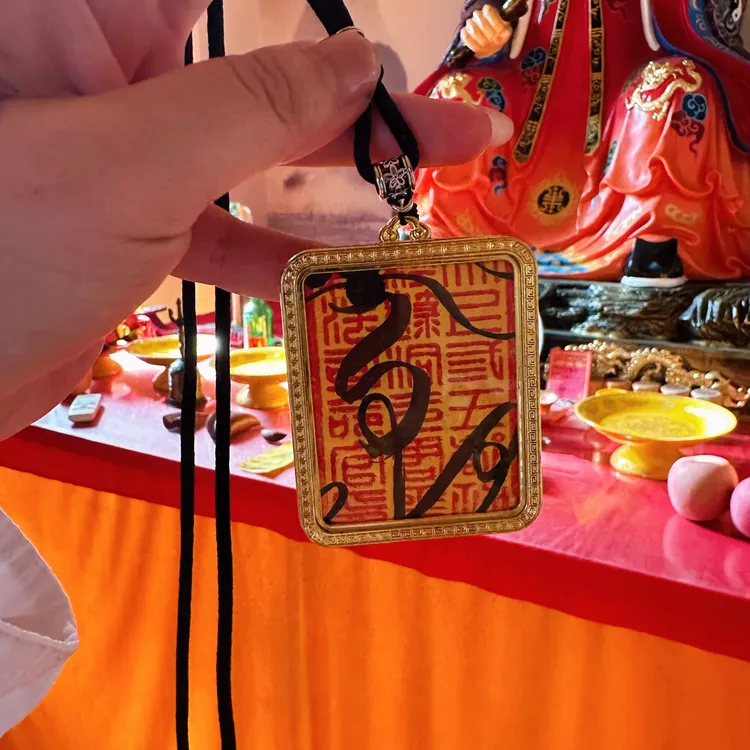 山海同款吊牌手绘道家文创（小黄纸）