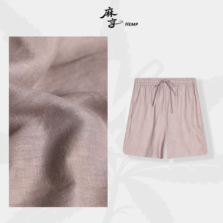 麻享【紫定能行·汉麻短裤】100%汉麻女士短裤松紧腰抽绳FSY50682