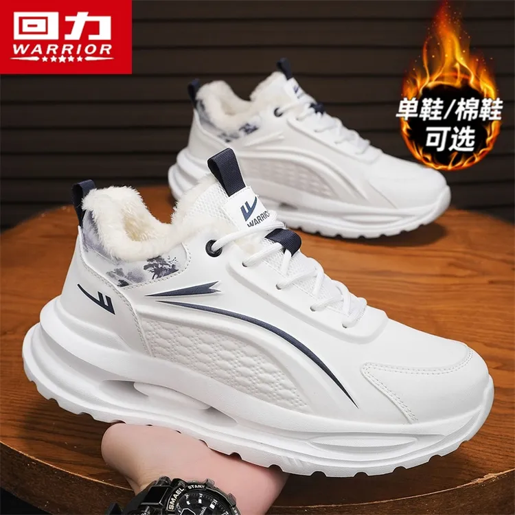 回力男鞋雪地靴冬季皮面防水加绒保暖大棉鞋运动跑步软底小白阿甘