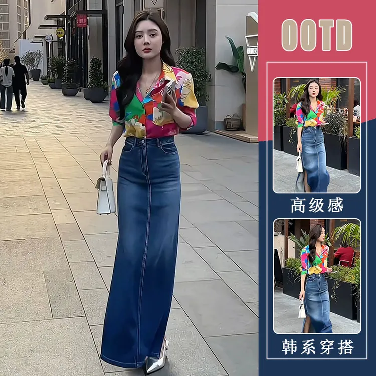 2025秋季新款时尚设计感撞色碎花长袖衬衫女+高腰牛仔半身裙套装