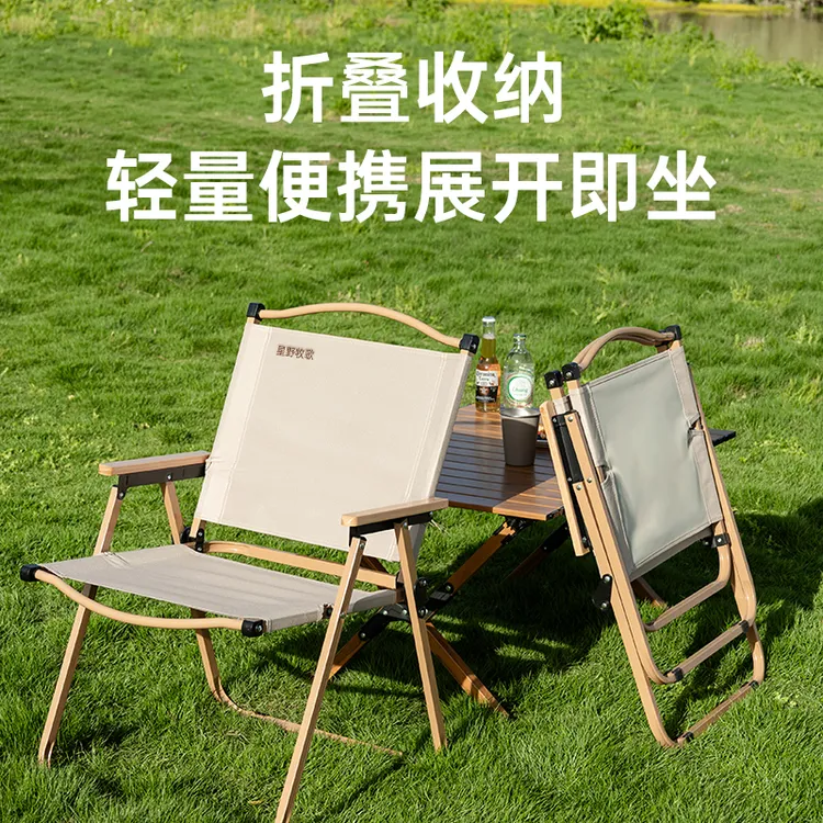 露营椅子户外折叠椅便携式克米特椅野营靠背椅子钓鱼椅家用凳子