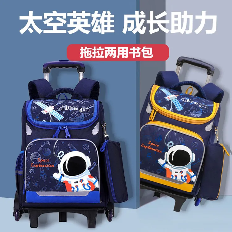 新款迪特亚诺小学生拉杆书包男女孩1-3-4年级轻便六轮爬楼梯带轮
