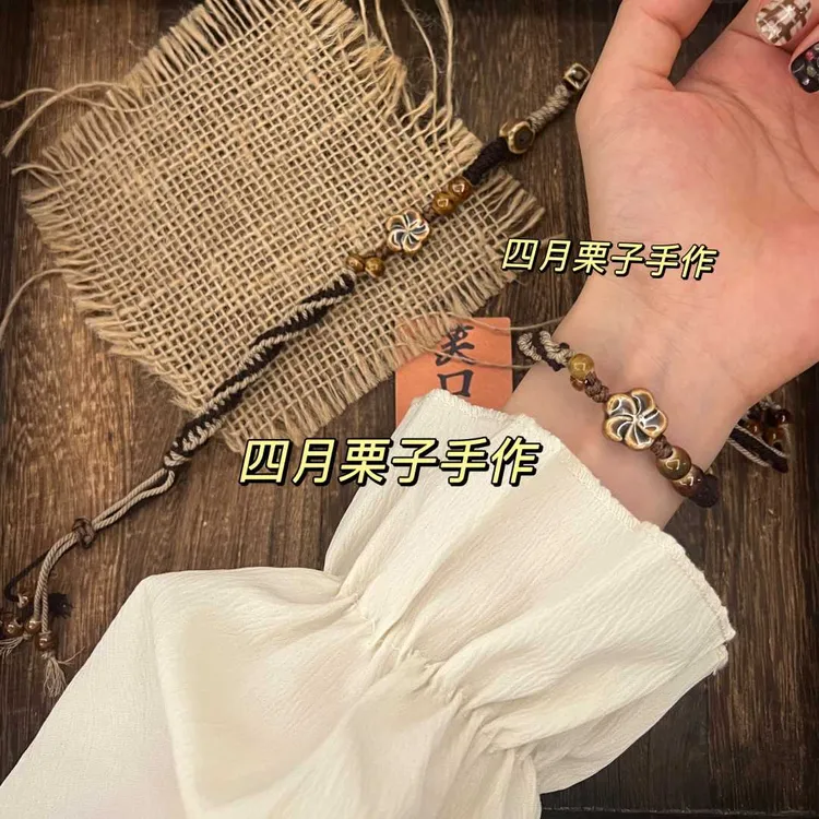 新品重工纯手工手链编绳手作【带包装盒】