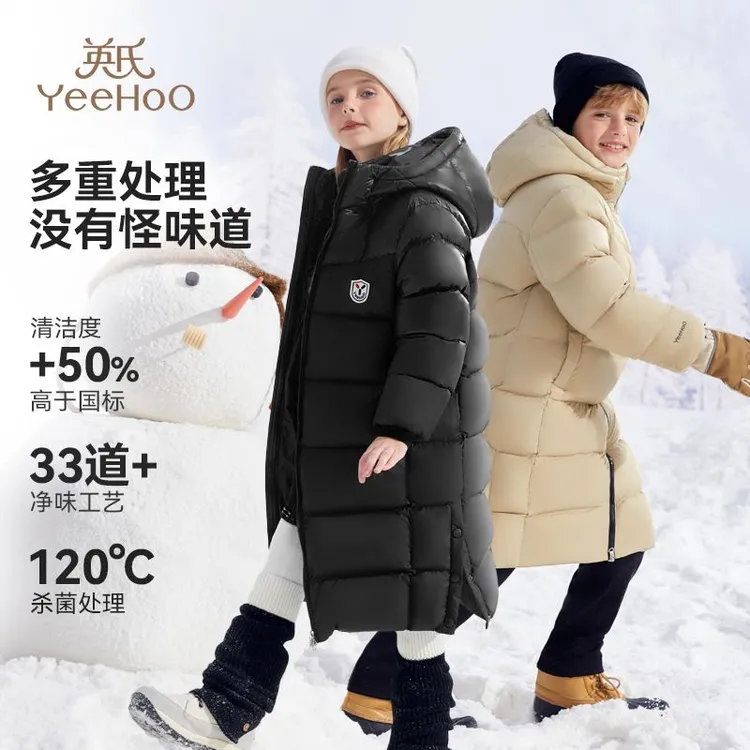 英氏【长款巨厚羽绒服】冬季中性户外时尚羽绒服白鸭绒儿童羽绒服