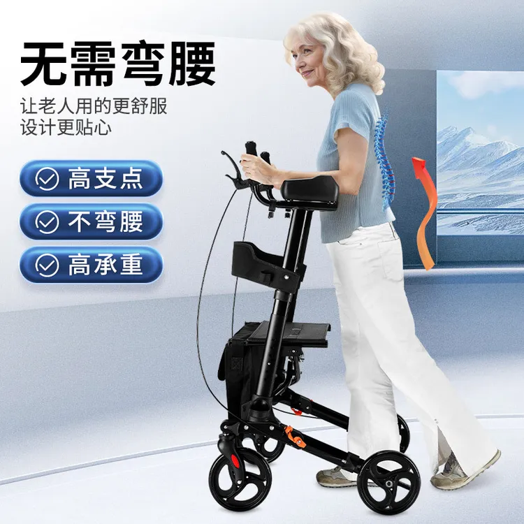 老人助行走器学步车行走手推车助力走路四轮车代步购物车买菜轮椅