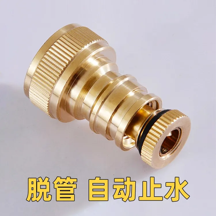 高品质全铜洗衣机水龙头止水阀水嘴脱落防爆防漏止逆阀4分接头