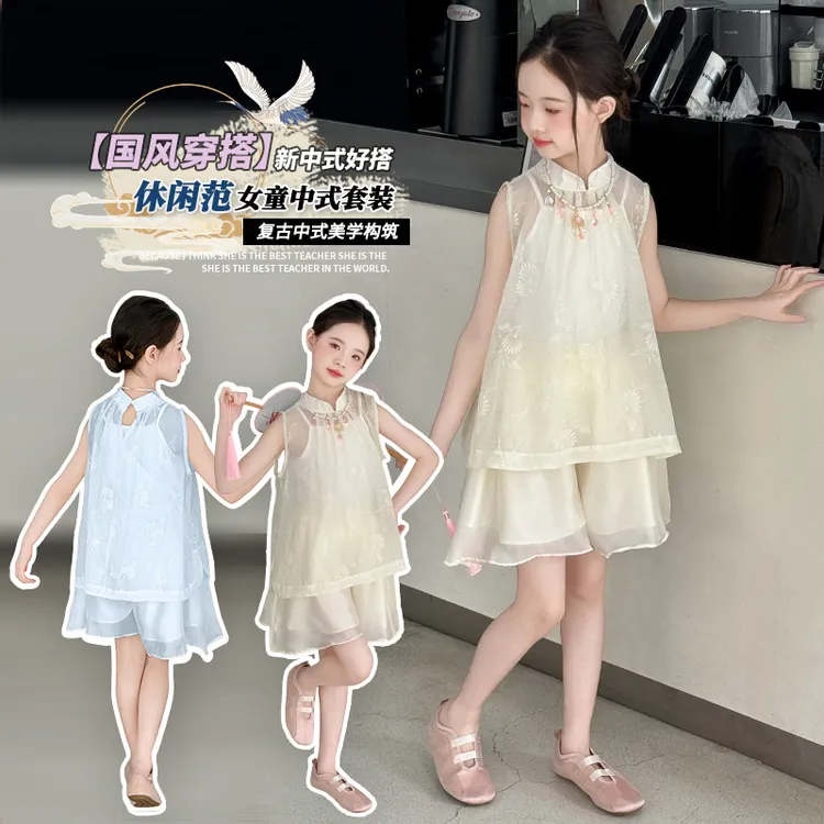 女童新中式套装夏季新款国风中大童无袖上衣阔腿裤重工亮片两件套