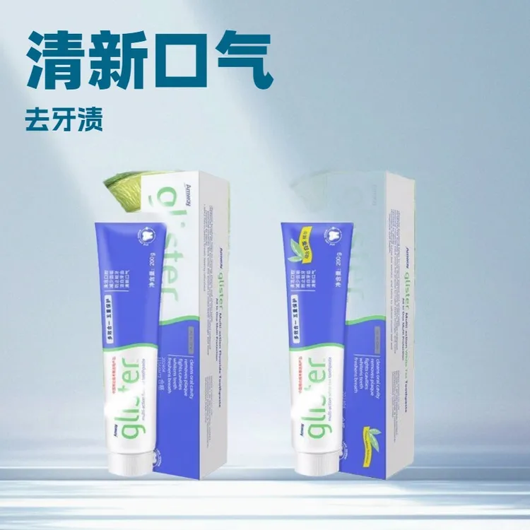 安/利牙膏丽齿健多效含氟牙膏200g 清新口气白茶味牙膏清洁去牙渍
