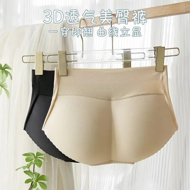 无痕提臀内裤丰臀翘臀神器假屁股透气自然美臀蜜桃臀塑形假臀内裤