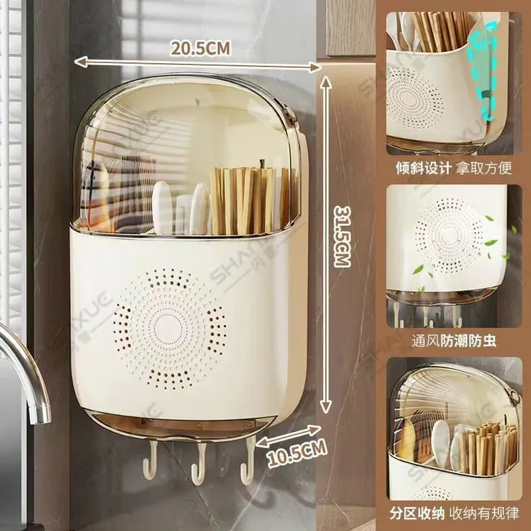 沥水筷子筒壁挂式防霉防尘收纳餐具收纳盒笼子无痕稳固家用置物架