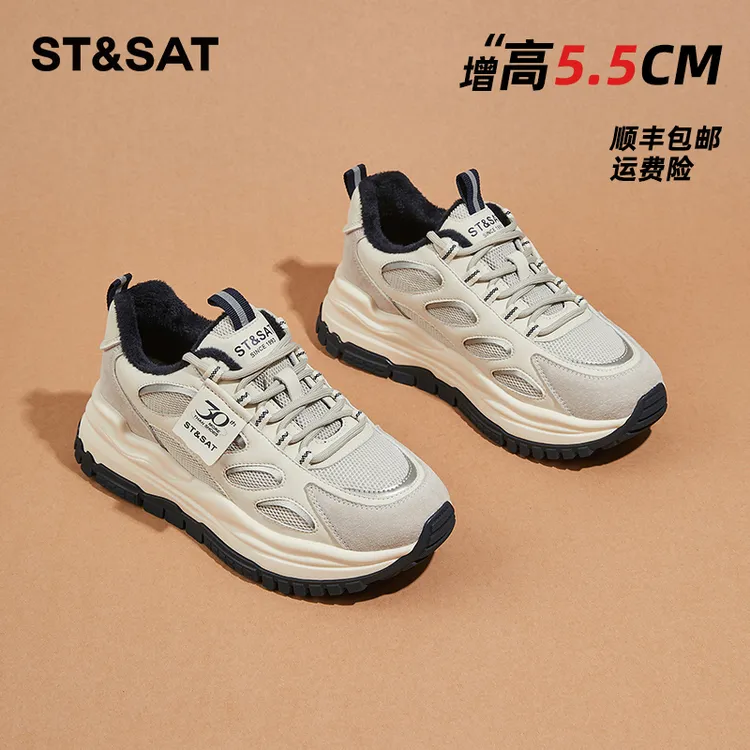 星期六品牌女鞋超火加绒老爹鞋2025秋冬季新款加厚保暖棉鞋运动鞋