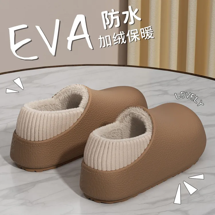 厚底包跟棉拖鞋男款冬季2025新款防滑休闲情侣加绒保暖棉拖男外穿