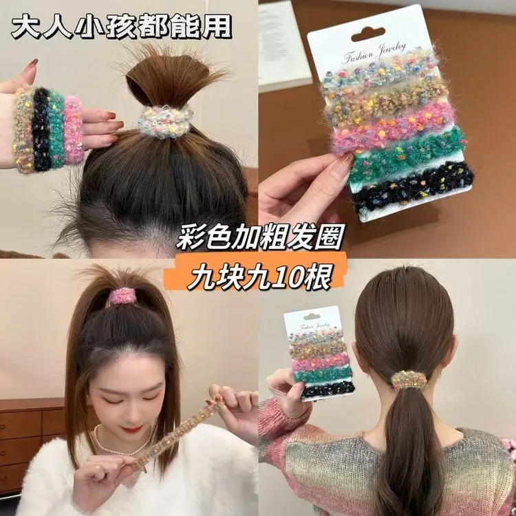 毛绒彩色大肠发圈头绳高马尾丸子头绑发绳不伤发