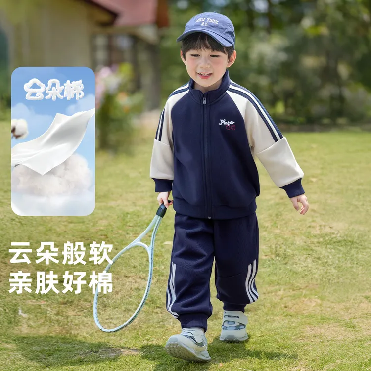 【懿琪宝贝】2025秋季新品男童休闲运动套装春秋洋气时尚运动服