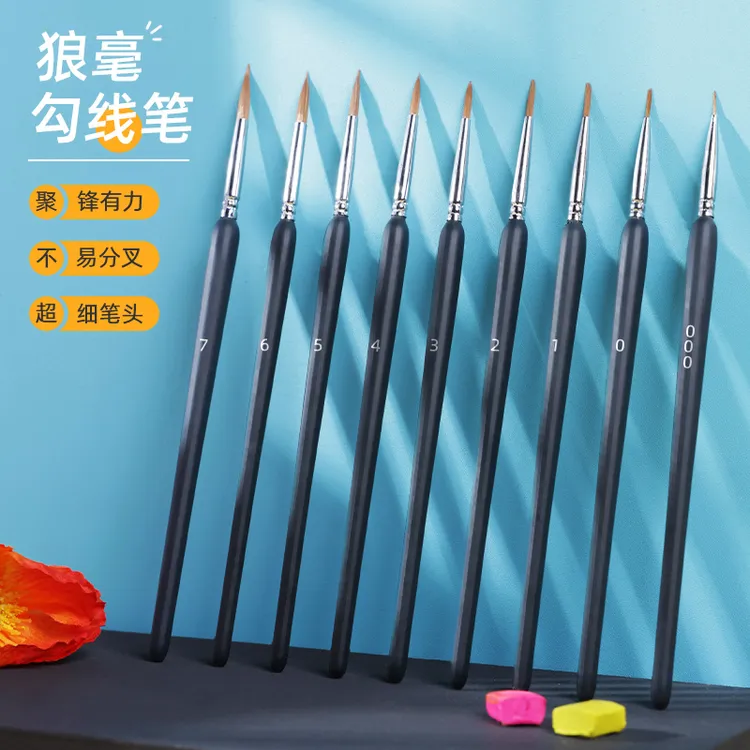 绘画勾线画笔顺滑流畅水粉画尼龙毛画笔丙烯油画上色极细勾勒描线