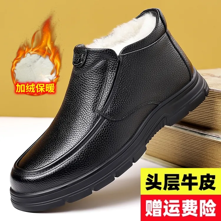 棉鞋男真皮冬季真羊皮毛一体加绒加厚保暖高帮鞋牛皮防滑雪地靴