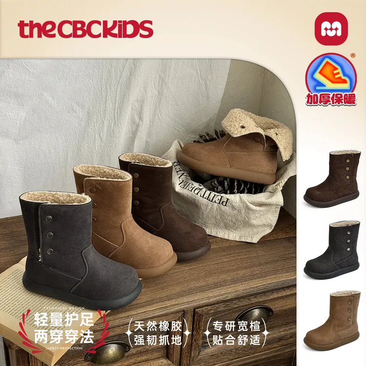 儿童复古皮靴高帮博肯冬季保暖加绒童鞋 258906